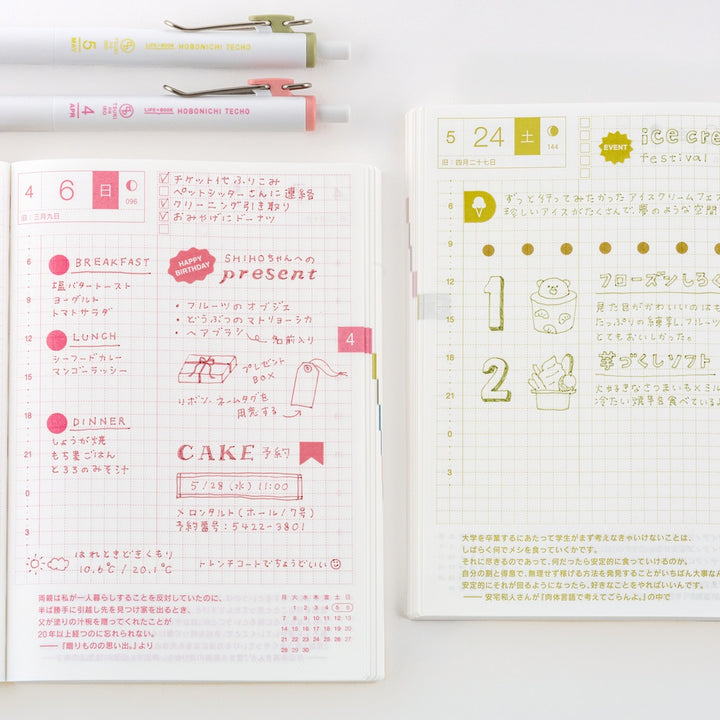 Hobonichi Techo 2026 - TSUKI no IRO Uniball One 0.38mm - Jan-June Set with Case