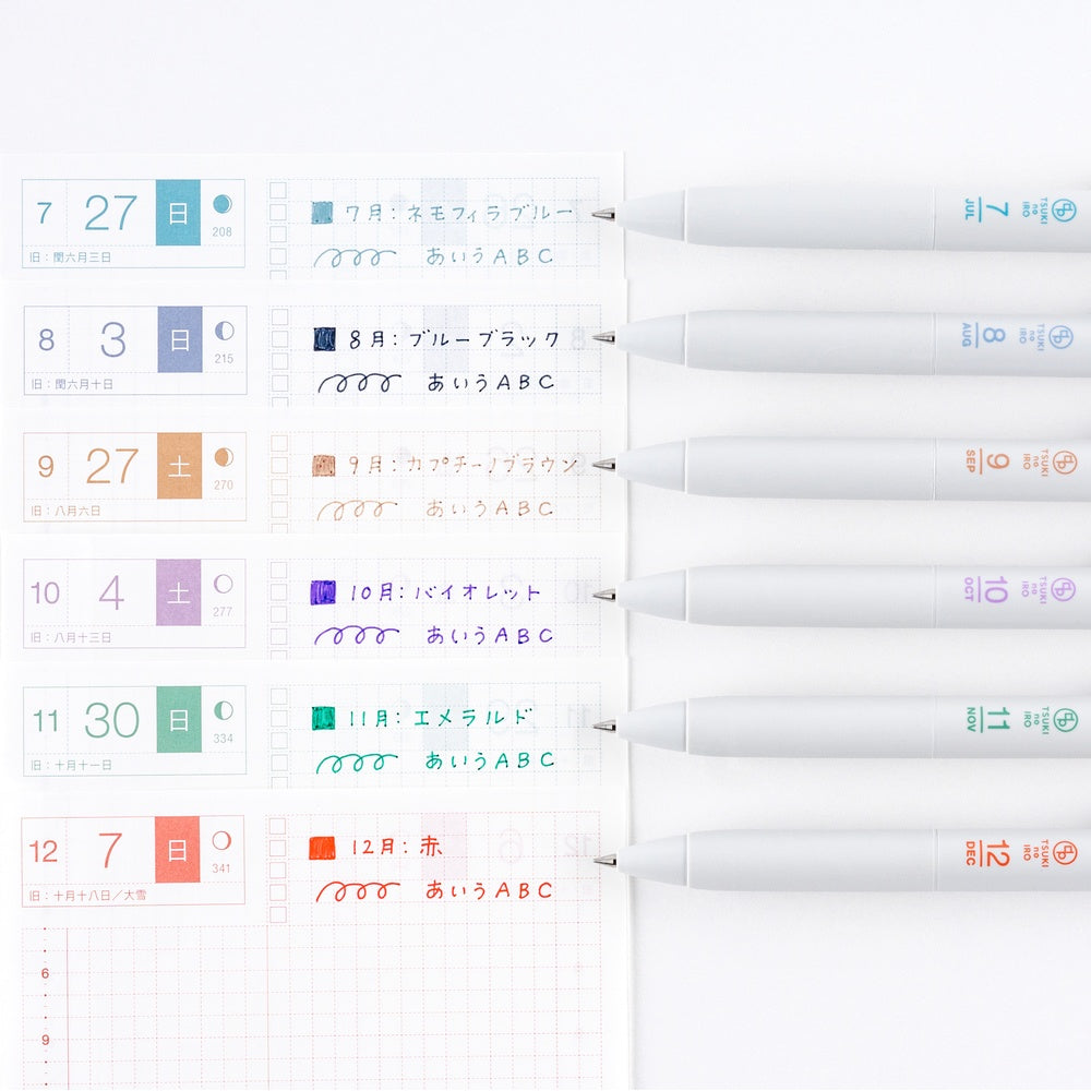 Hobonichi Techo 2026 - TSUKI no IRO Uniball One 0.38mm - July-Dec Set with Case