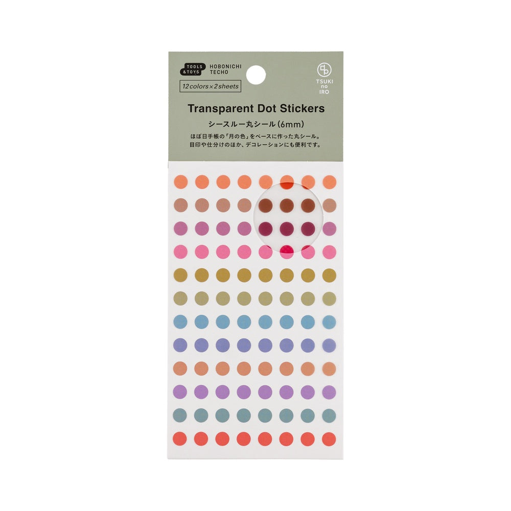 Hobonichi 2027 - TSUKI no IRO: Transparent Dot Stickers (6mm)