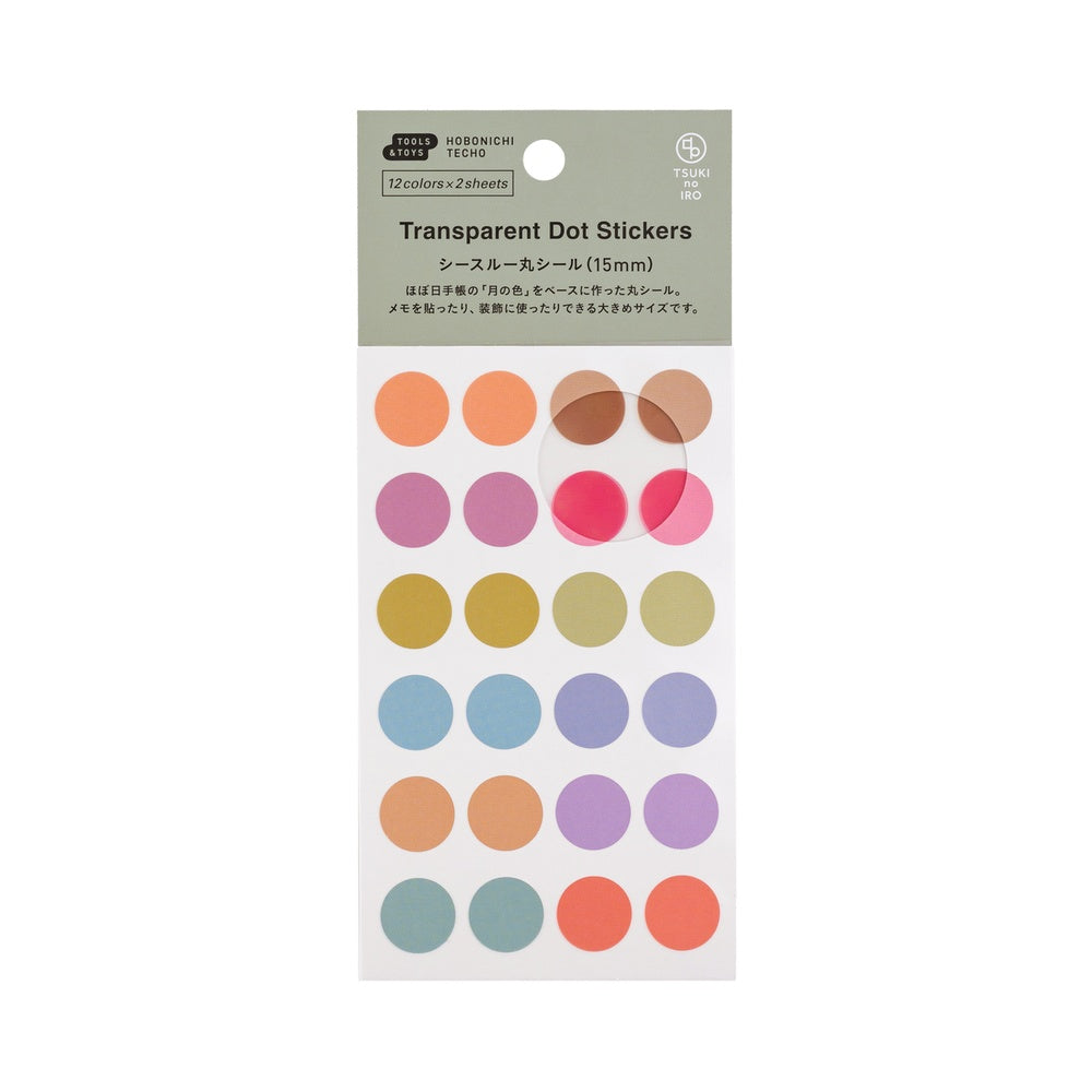 Hobonichi 2027 - TSUKI no IRO: Transparent Dot Stickers (15mm)