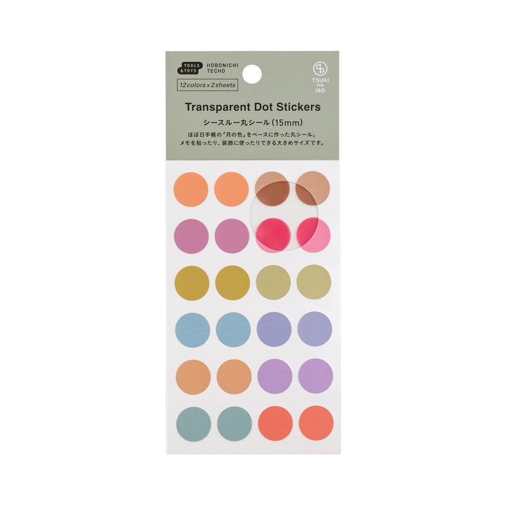 Hobonichi 2027 - TSUKI no IRO: Transparent Dot Stickers (15mm)