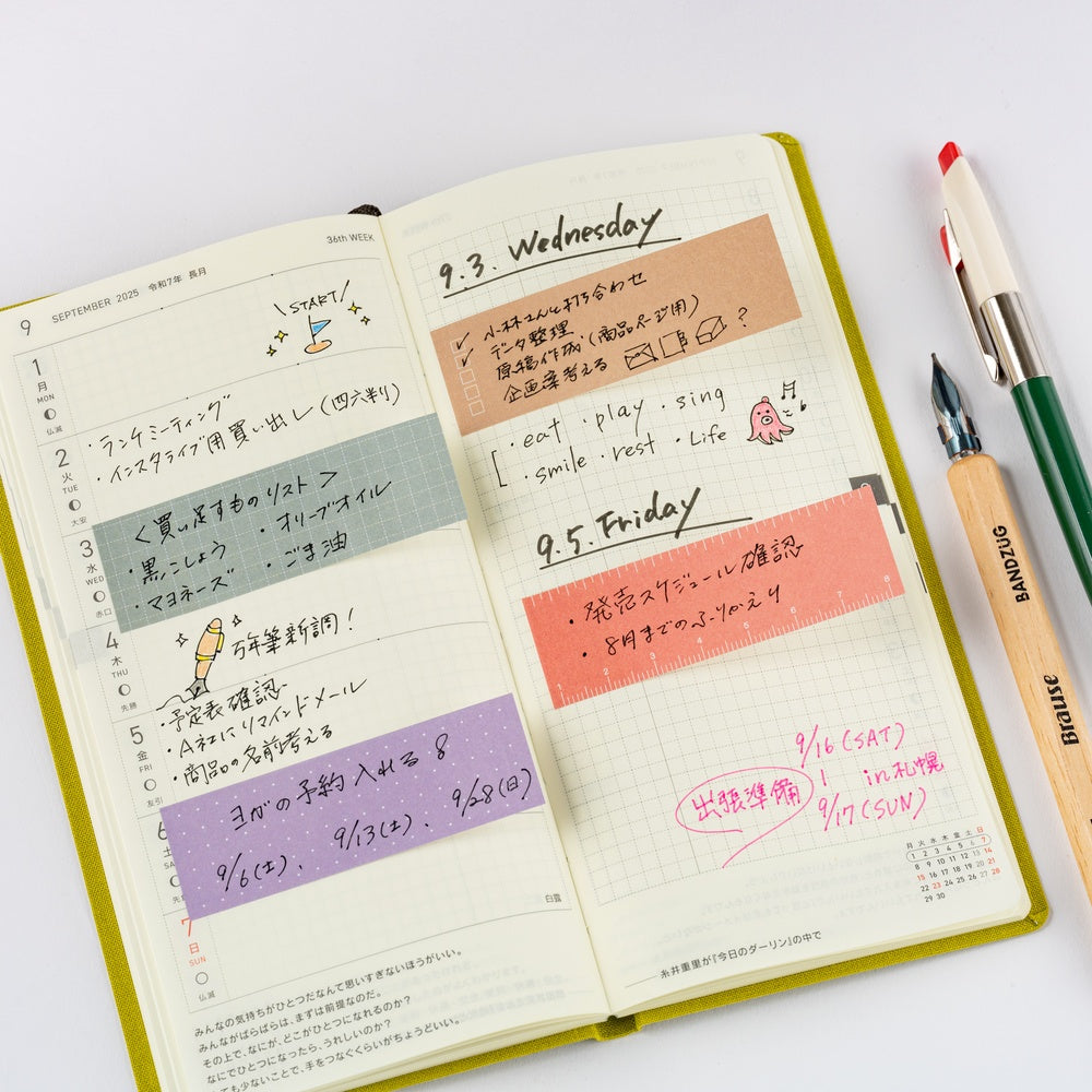 Hobonichi Techo 2026 - TSUKI no IRO Sticky Notes - Guide