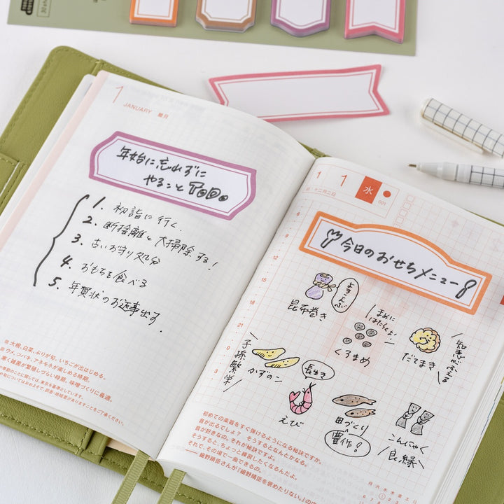 Hobonichi Techo 2026 - TSUKI no IRO Sticky Notes - Frame
