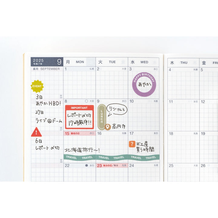 Hobonichi 2027 - TSUKI no IRO: Sticker Set (Schedule)