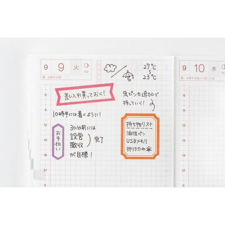 Hobonichi 2027 - TSUKI no IRO: Sticker Set (Schedule)