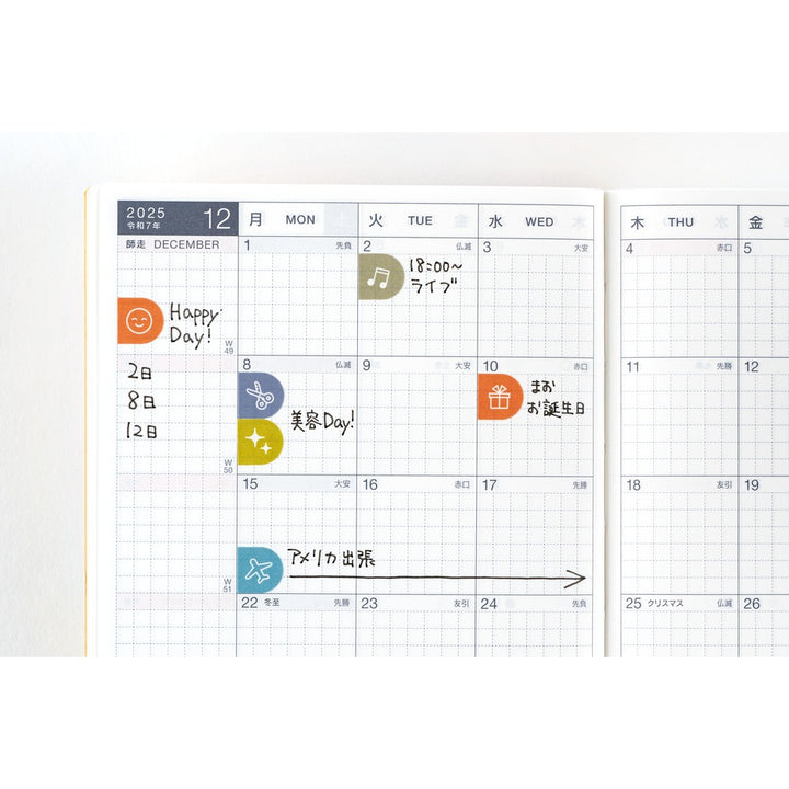 Hobonichi 2027 - TSUKI no IRO: Sticker Set (Schedule)