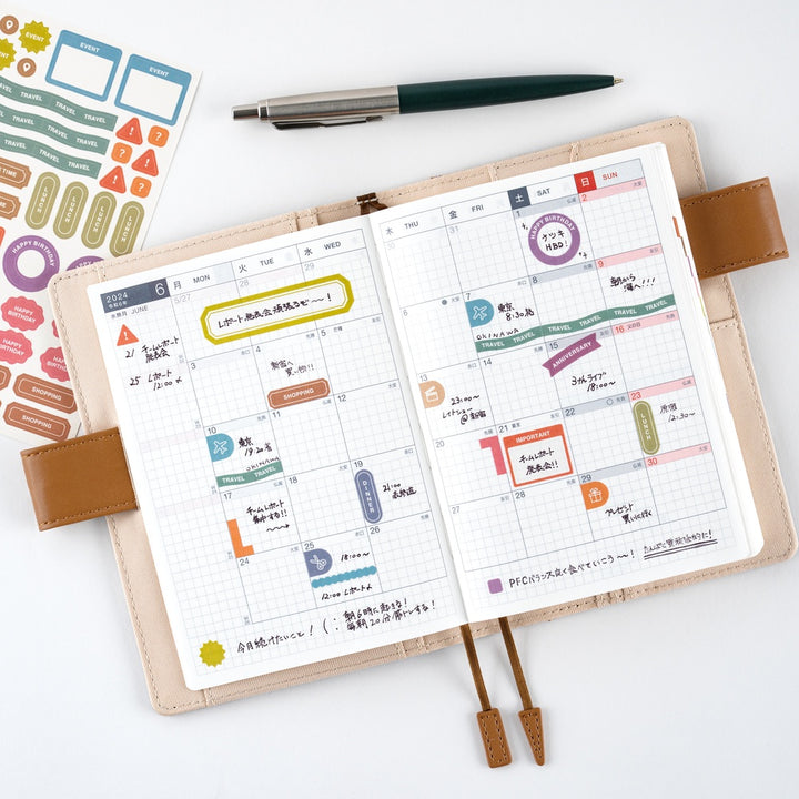 Hobonichi 2027 - TSUKI no IRO: Sticker Set (Schedule)