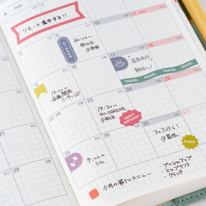 Hobonichi 2027 - TSUKI no IRO: Sticker Set (Schedule)