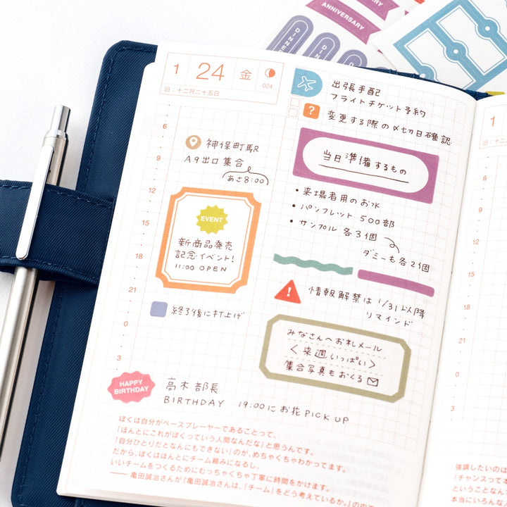 Hobonichi 2027 - TSUKI no IRO: Sticker Set (Schedule)