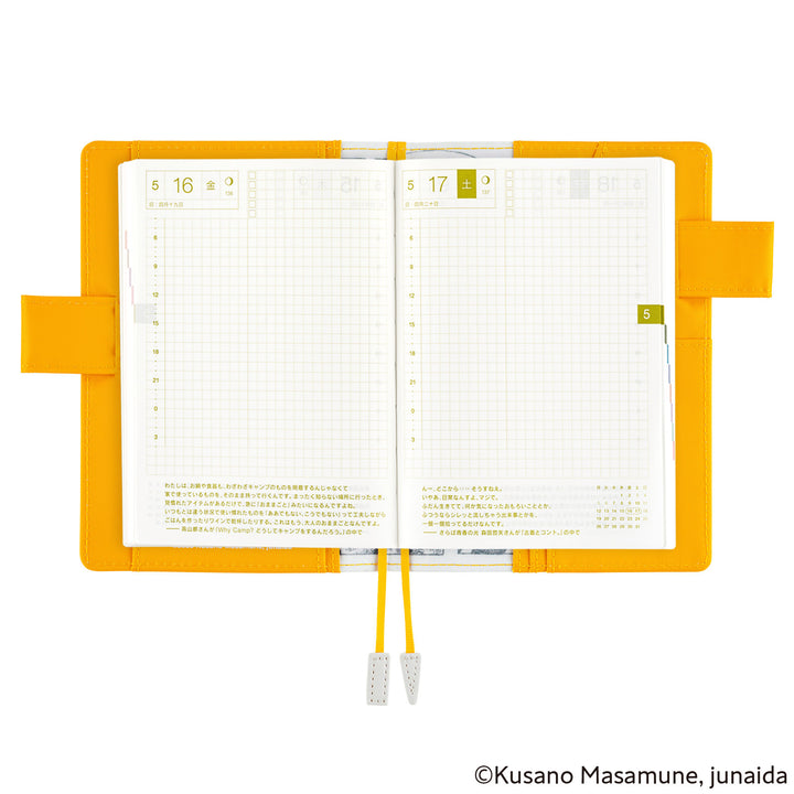 Hobonichi Techo 2025 - A6 Cover Only - Masamune Kusano x junaida: Himitsu Stranger - Free shipping to US and Canada - Vancouver Buchan’s Kerrisdale Stationery Store