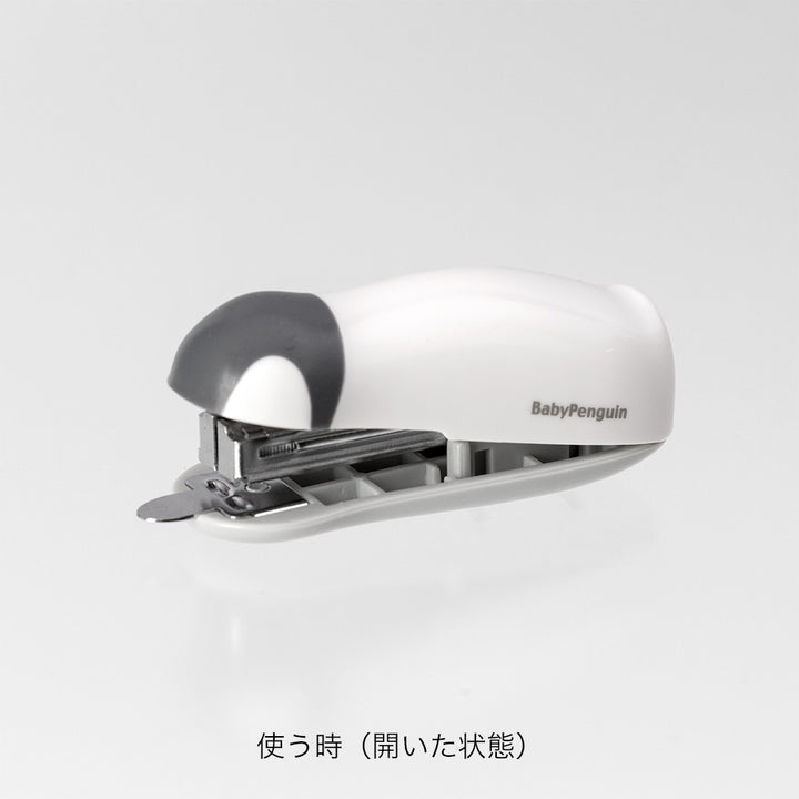 Midori - Compact Stapler - Baby Penguin - White