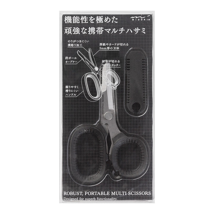 Midori - Robust Portable Multi Scissors - Black