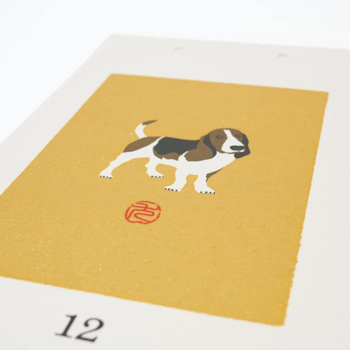 Midori - 2027 Wall-Hanging Calendar - Echizen Washi - Animal