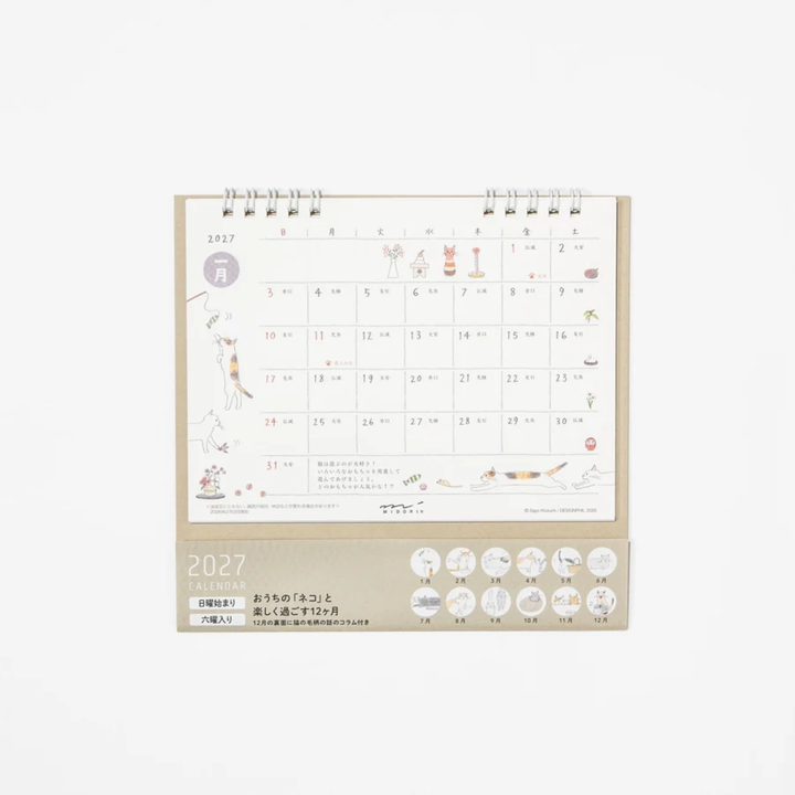 Midori - 2027 Ring Calendar - Cat