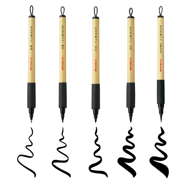 Kuretake - Bimoji Fude Pen - Assorted Sizes