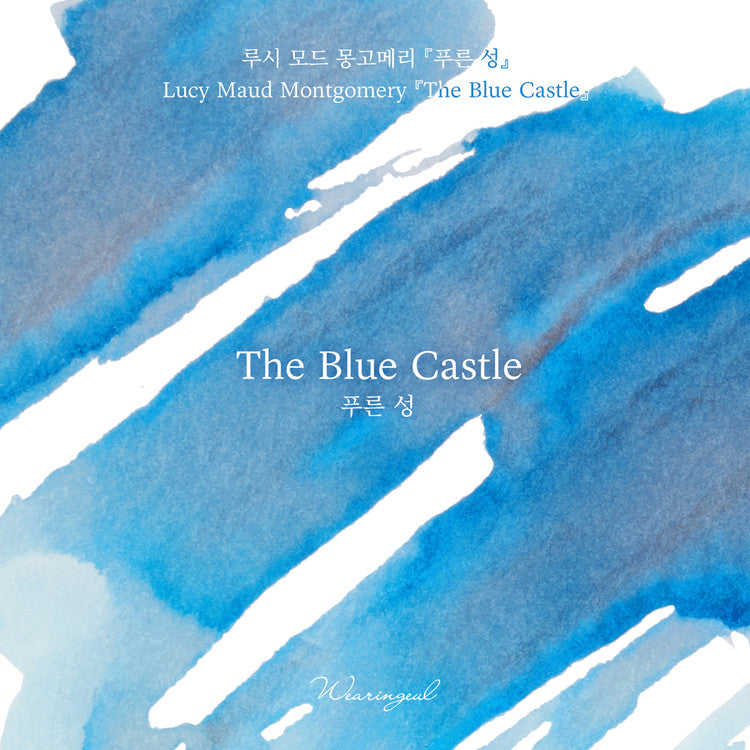 Wearingeul - Fountain Pen Ink 30ml - The Blue Castle