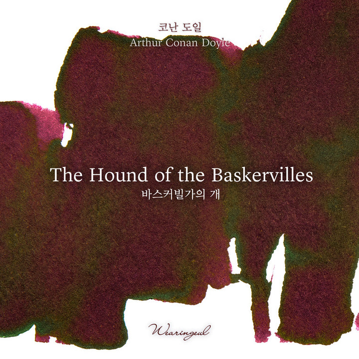 Wearingeul - Fountain Pen Ink 30ml - The Hound of the Baskervilles