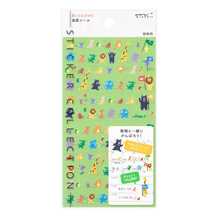 Midori - Sticker 2383 Achievement - Animals