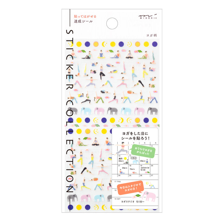 Midori - Sticker - Achievement - Yoga