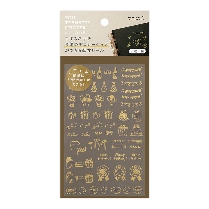 Midori - Gold Foil Transfer Sticker - 2622 - Celebratory Patterns
