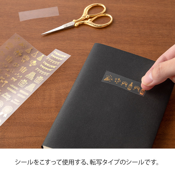 Midori - Gold Foil Transfer Sticker - 2622 - Celebratory Patterns