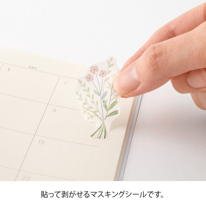 MIDORI - Colored Pencil Stickers - 2639 - Flower