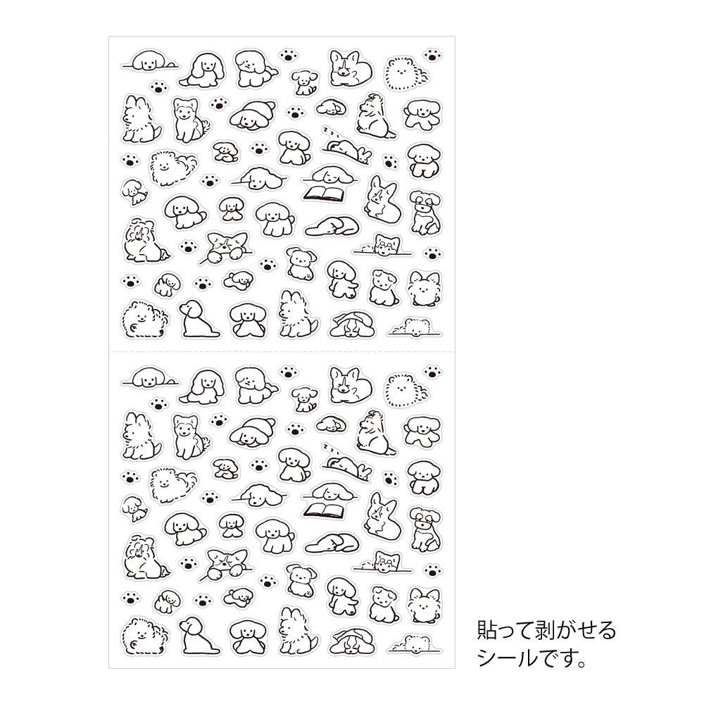 Midori - Sticker 2689 - (S) Dog