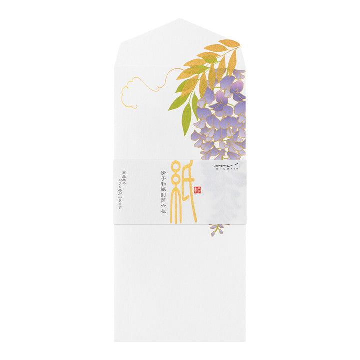 Midori - Envelope 952 - Silk-Printing Wisteria S2