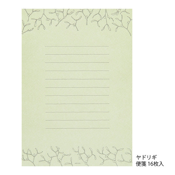 Midori - Letter Set Original Floral- Colored Washi Paper Green