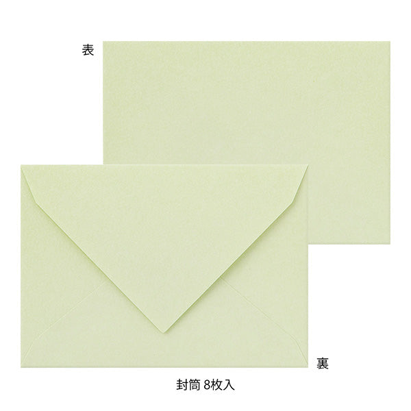 Midori - Letter Set Original Floral- Colored Washi Paper Green