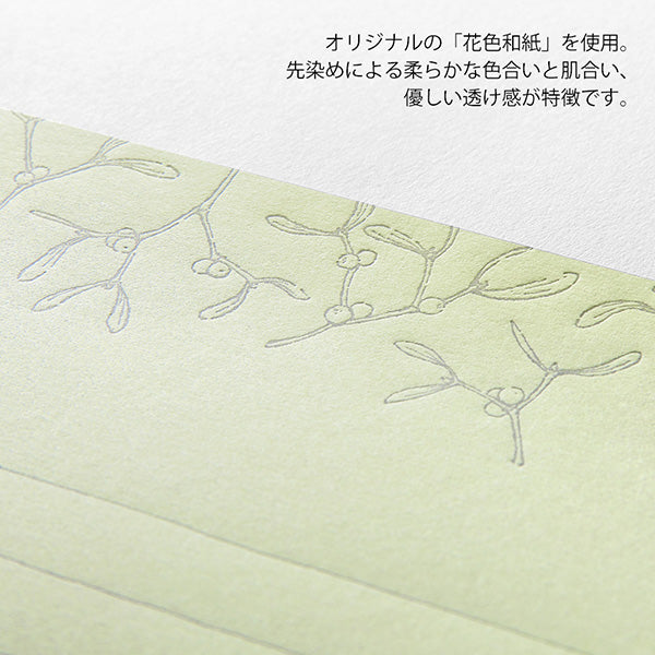 Midori - Letter Set Original Floral- Colored Washi Paper Green