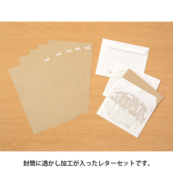 Midori - Letter Set  - Watermark - Cat