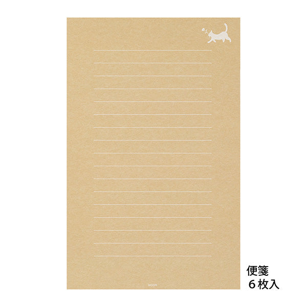 Midori - Letter Set  - Watermark - Cat