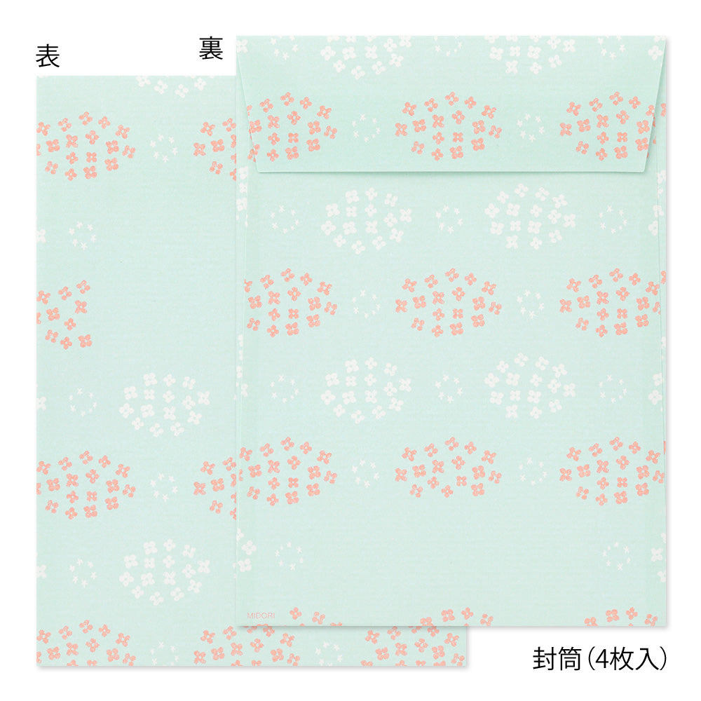 MIDORI - Letter Set With Stickers | Rabbit B