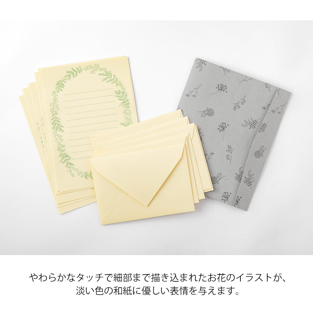 Midori - Letter Set 930 Original Floral-Colored Washi Paper Yellow A