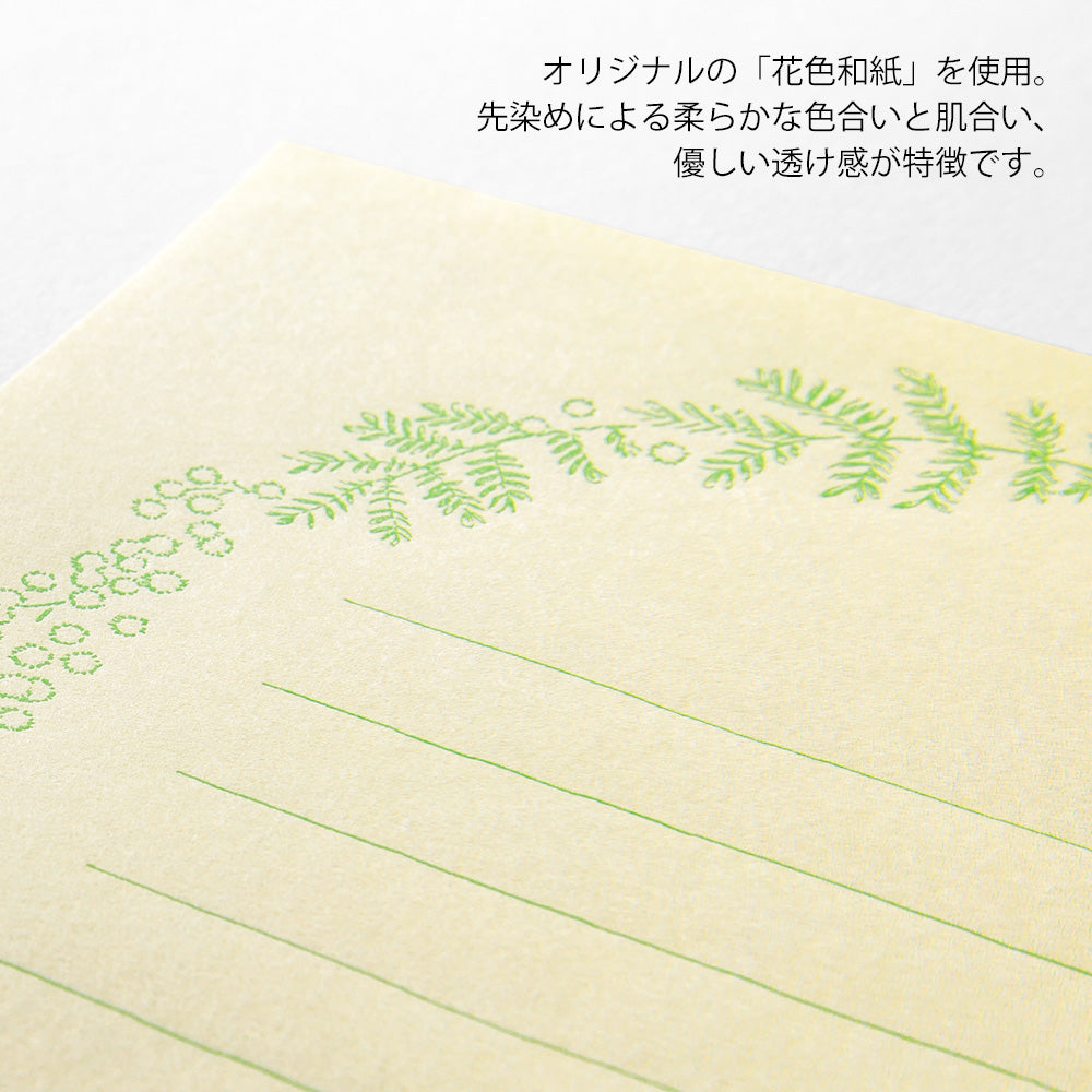 Midori - Letter Set 930 Original Floral-Colored Washi Paper Yellow A