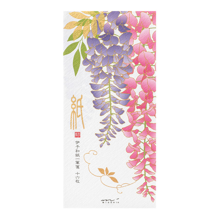 Midori - Message Letter Pad 604 Set - Silk-Printing Set - Wisteria S2