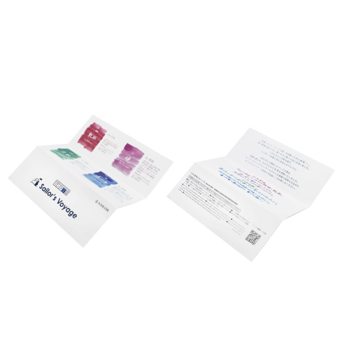 SAILOR - Sailor's Voyage 20th Anniversary Ink Set 20ml