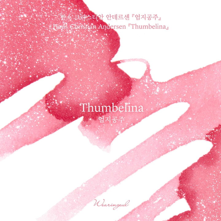 Wearingeul - Fountain Pen Ink 30ml - Thumbelina