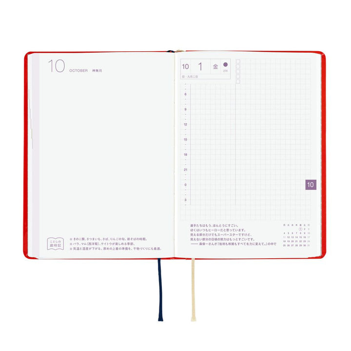 Hobonichi Techo 2027 - A6 HON Planner Book - Yumi Kitagishi: White Cat and Rabbit’s Tea Room - Japanese/Jan Start/Mon Start