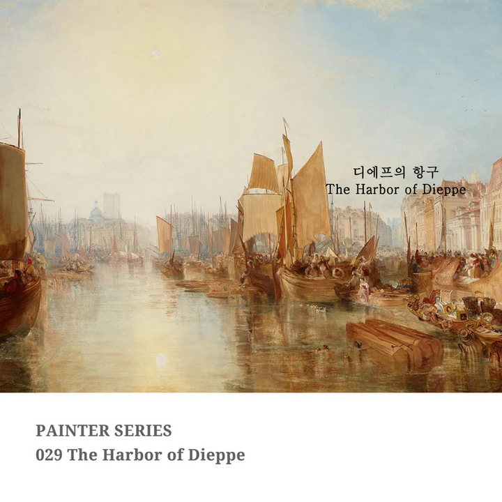 DOMINANT INDUSTRY – PAINTER SERIES – Bottled Fountain Pen Ink (25ml) – No.029 The Harbor of Dieppe