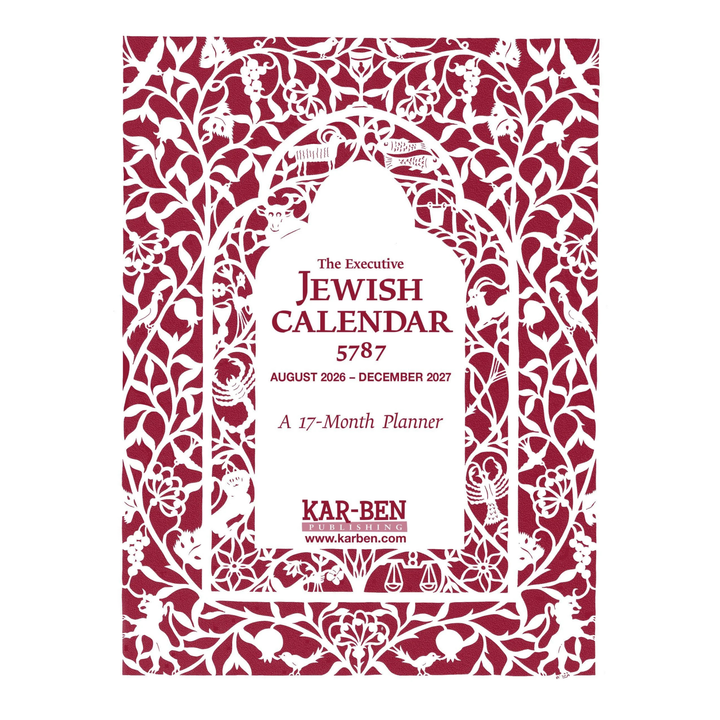 Kar-Ben - The Executive Jewish Calendar 5787