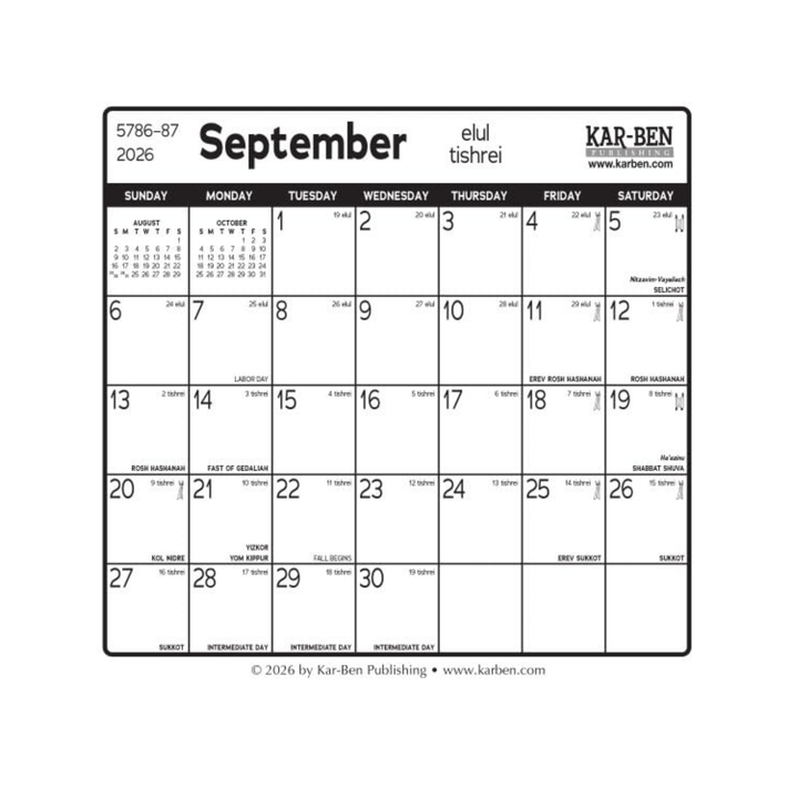 Kar-Ben - The Mini Jewish Calendar 5787