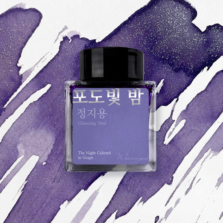 Wearingeul - Fountain Pen Ink 30ml - The Night Colored in Grape