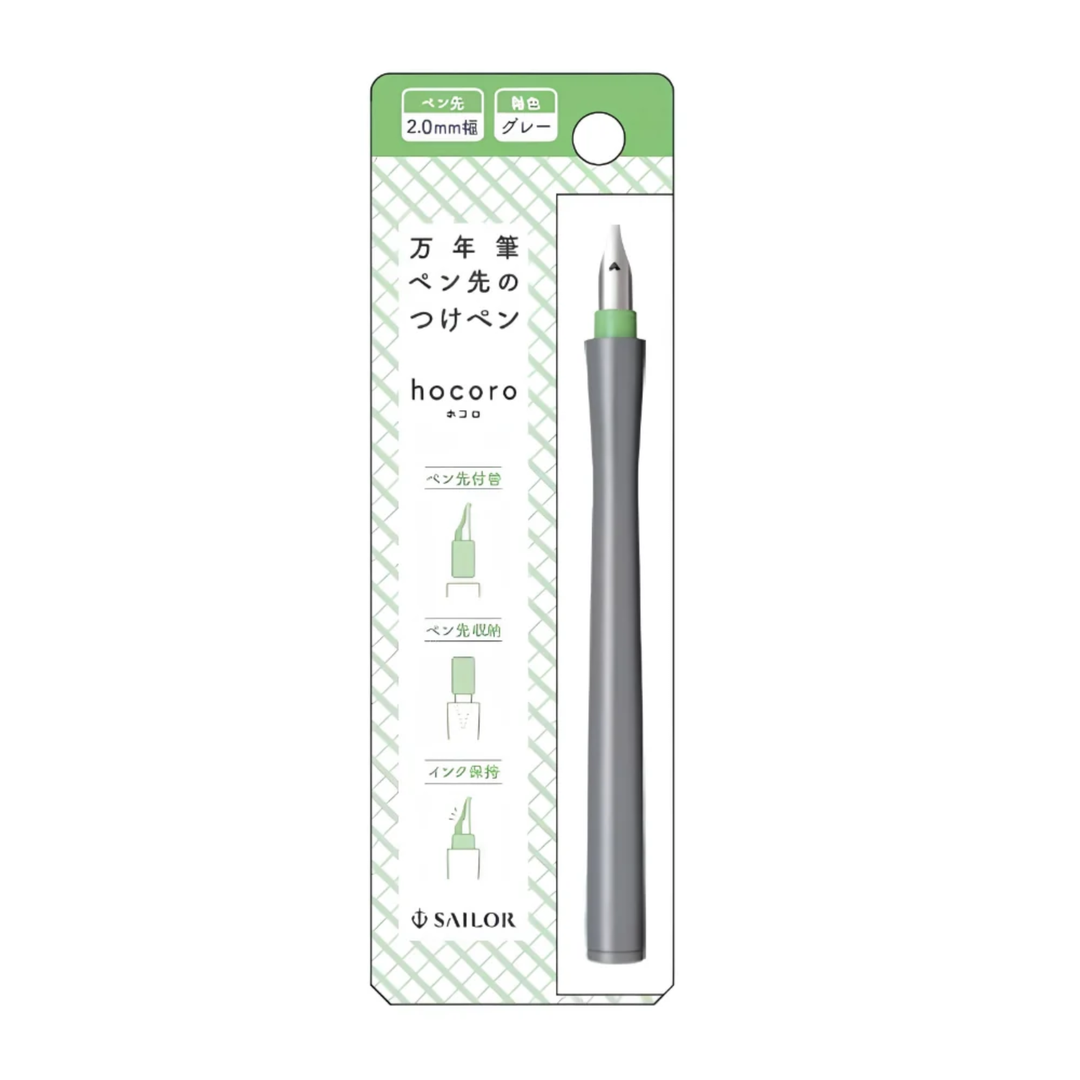 Sailor - Hocoro Dip Pen - 2.0mm Nib