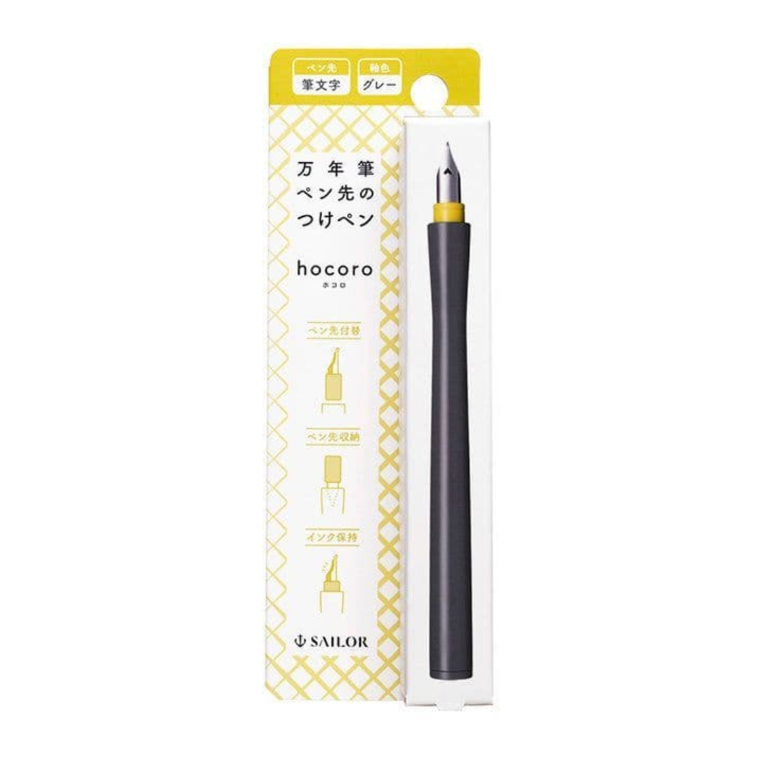 Sailor - Hocoro Dip Pen - Fude Nib