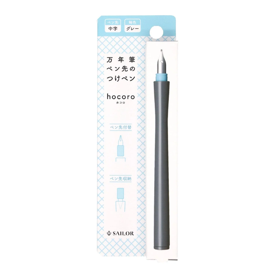 Sailor - Hocoro Dip Pen - Medium Nib