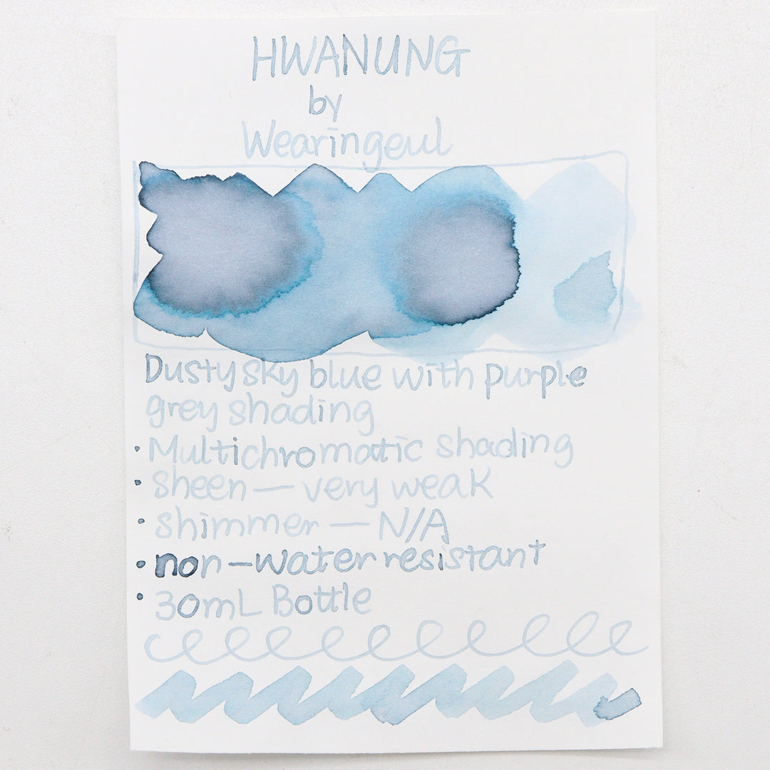 Wearingeul Hwanung Ink Swatches and Writing Samples - Free shipping to US and Canada - Buchan's Stationery