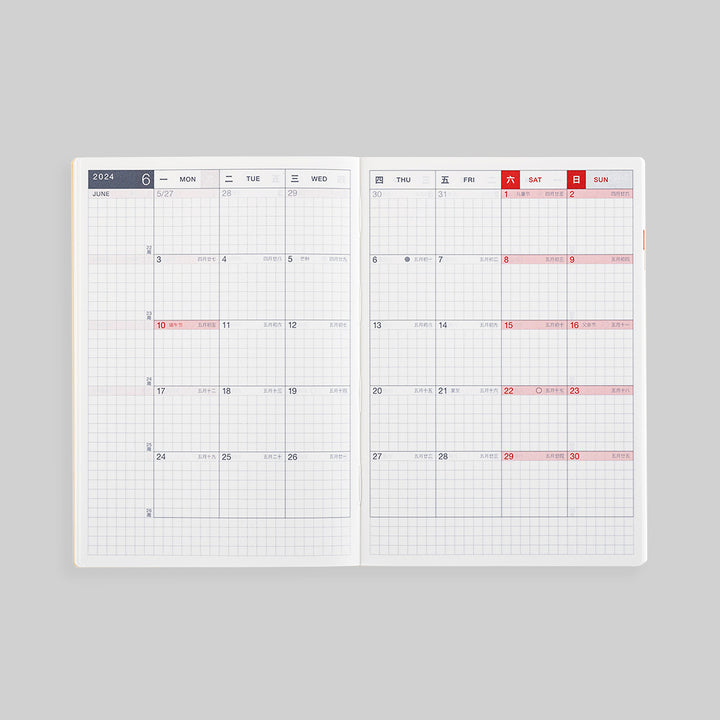 Hobonichi Techo 2024 - Original (A6) Simplified Chinese Planner Book - Jan start/Mon start (Planner Only)