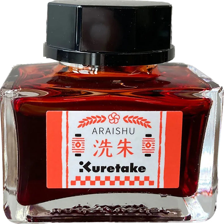 KURETAKE - Meiji No Iro - Fountain Pen Ink (20mL) | Araishu